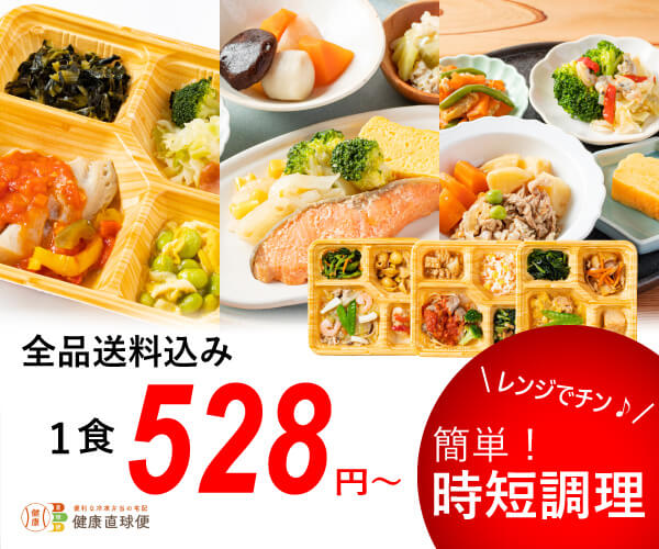共通バナー